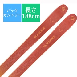 ヨドバシ.com - スキー板「ブリザード RUSTLER 11 (FLAT) 188cm」＋