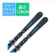 スキー板「ブリザード RUSTLER TWIN JR 128cm」＋ビンディング「マーカー FDT JR 4.5 WB」セット [22-23モデル フリースタイル ジュニア]