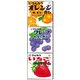 丸川製菓 3パックミックス 4粒×3個 20セット