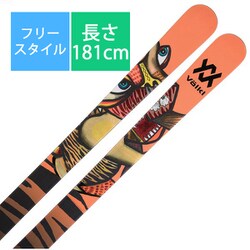 ヨドバシ Com スキー板 フォルクル Revolt 95 181cm ビンディング マーカー Griffon 13 Idブレーキ100mm セット 21モデル フリースタイル 通販 全品無料配達