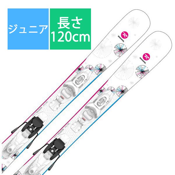 送料無料】Rossignol Fun Girl Girls Ski Boots White 7.5 (25.5)【並行輸入品】 