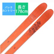 スキー板「LINE SKI OUTLINE 178cm」＋ビンディング「マーカー GRIFFON 13 ID ブレーキ120mm」セット [20-21モデル バックカントリー]