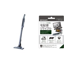 ヨドバシ Com 同時購入でポイントプレゼント Sharkninja シャークニンジャ Cs0jlb Shark Evopower System コードレススティッククリーナー ノルディックブルー 小型家電宅配リサイクル回収チケット 通販 全品無料配達 ヨドバシ Com 同時購入でポイントプレゼント Sharkninja シャークニンジャ Cs0jlb Shark Evopower System コードレススティッククリーナー ノルディックブルー 小型家電宅配リサイクル回収チケット 通販 全品無料配達
