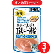 アイシア 国産 健康缶パウチ エネルギー補給 かつおペースト 40g 猫用 ウェット フード パウチ レトルト 一般食 エネルギー 消化 吸収 ペースト 3個セット