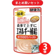 アイシア 健康缶パウチ エネルギー補給 まぐろペースト 40g 猫用 ウェット フード パウチ レトルト 一般食 エネルギー 消化 吸収 ペースト 3個セット