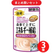 アイシア 国産 健康缶パウチ エネルギー補給 ささみペースト 40g 猫用 ウェット フード パウチ レトルト 一般食 エネルギー 消化 吸収 ペースト 3個セット