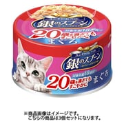 ユニ･チャーム 銀のスプーン 缶20歳を過ぎてもすこやかにまぐろ70g 3個セット