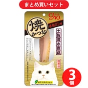 いなばペットフード いなば 焼かつお 本格だし味 1本 猫用おやつ 3個セット