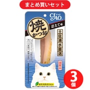 いなばペットフード いなば 焼かつお ほたて味 1本 猫用おやつ 3個セット