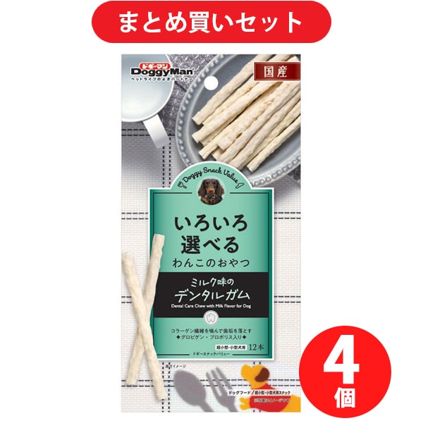 ドギーマンハヤシ ドギーマン ドギースナックバリュー ミルク味のデンタルガム 12本 4個セット