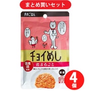 わんわん チョイめし 鶏まるごと 80g ドッグフード 4個セット