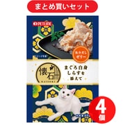 日清ペットフード 懐石 懐石レトルト まぐろ白身しらすを添えて魚介だしゼリー 40g キャットフード 4個セット