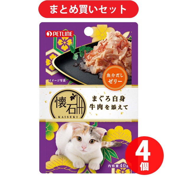 日清ペットフード 懐石 懐石レトルト まぐろ白身牛肉を添えて魚介だしゼリー 40g キャットフード 4個セット