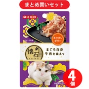日清ペットフード 懐石 懐石レトルト まぐろ白身牛肉を添えて魚介だしゼリー 40g キャットフード 4個セット