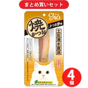 いなばペットフード チャオ CIAO CIAO 焼かつお 猫用 かつお節味 1本 4個セット