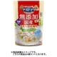 グラン・デリ 無添加仕立て 国産パウチ 高齢犬用緑黄色野菜入り 70g 4個セット