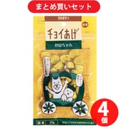 わんわん チョイあげ かぼちゃん 35g 4個セット