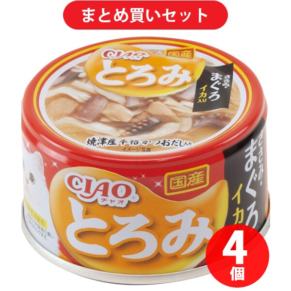 いなばペットフード チャオ CIAO チャオ とろみ ささみ・まぐろイカ入り 80g 4個セット