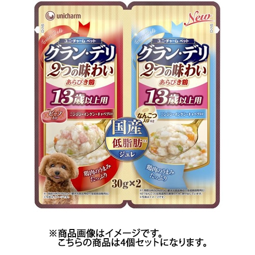 ユニ･チャーム グラン・デリ グラン・デリ パウチ 2つの味わい あらびき鶏 13歳以上用 低脂肪ジュレ ビーフ＆軟骨 30g×2 ドッグフード 4個セット