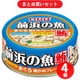 いなばペットフード いなば 前浜の魚まぐろ 細かめフレーク 115g キャットフード 4個セット