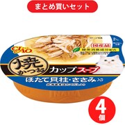 いなばペットフード チャオ CIAO CIAO 焼かつお カップ 猫用 スープ ほたて貝柱 ささみ入り 60g 4個セット