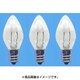 旭光電機工業 アサヒ C7E12110V5WC 白熱電球 ローソク球 E12口金 110V 5W形 25mm径 クリア 3個セット