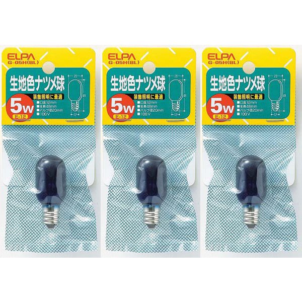 朝日電器 ELPA エルパ G-05H(BL) 白熱電球 ナツメ球 E12口金 100V 5W形 20mm径 生地色 ブルー 3個セット