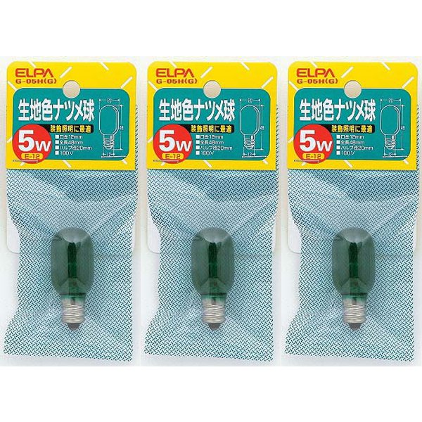 朝日電器 ELPA エルパ G-05H(G) 白熱電球 ナツメ球 E12口金 100V 5W形 20mm径 生地色 グリーン 3個セット