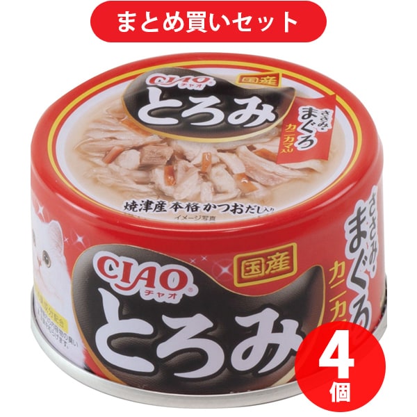 いなばペットフード チャオ CIAO チャオ とろみ ささみ・まぐろカニカマ入り 80g 4個セット