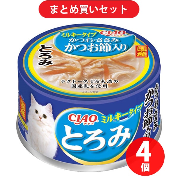 いなばペットフード いなば チャオとろみ ミルキータイプ かつお・ささみ かつお節入り 80g キャットフード 4個セット