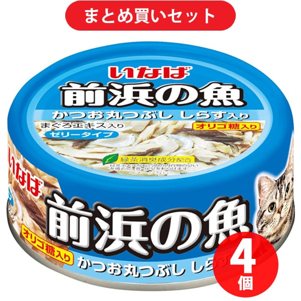 いなばペットフード いなば 前浜の魚 かつお丸つぶし しらす入り 115g キャットフード 4個セット