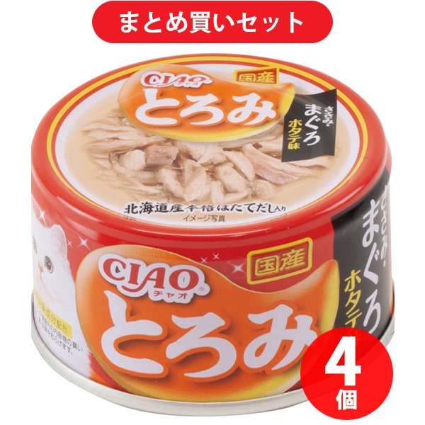 いなばペットフード チャオ CIAO チャオ とろみ ささみ・まぐろホタテ味 80g 4個セット