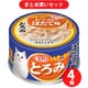 いなばペットフード いなば チャオとろみ ミルキータイプ まぐろ・ささみ ほたて味 80g キャットフード 4個セット
