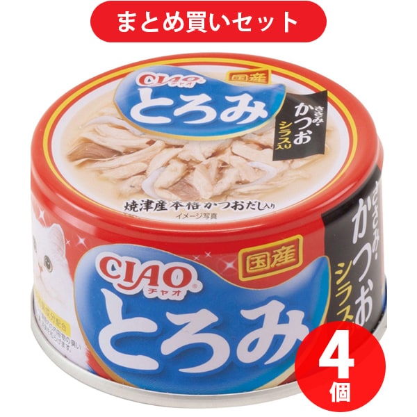 いなばペットフード チャオ CIAO チャオ とろみ ささみ・かつおシラス入り 80g 4個セット