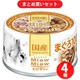 アイシア MiawMiaw とびきりまぐろ ささみ入りまぐろ 60g キャットフード 4個セット