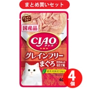 いなばペットフード チャオ CIAO IC-361 CIAO パウチ グレインフリー まぐろ ささみ入りほたて味 40g 4個セット