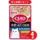 いなばペットフード チャオ CIAO IC-312 CIAO パウチ 贅沢 ほたて貝柱 まぐろ・とりささみ 35g 4個セット