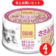 アイシア ミャウミャウ MiawMiaw とびきりささみ♪ ささみ 60g キャットフード ウェットフード 缶 4個セット
