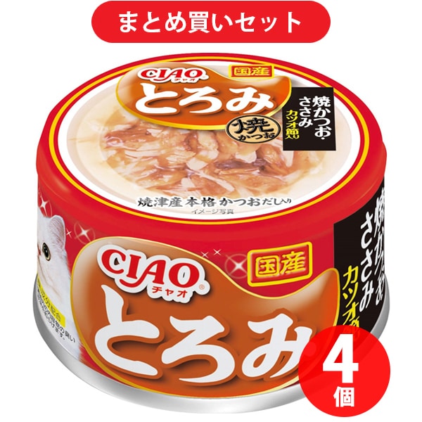 いなばペットフード チャオ CIAO チャオ とろみ 焼きかつお ささみカツオ節入り 80g 4個セット