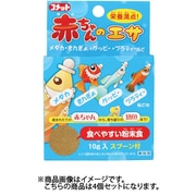 イトスイ COMET コメット コメット 赤ちゃんのエサ 10g 4個セット