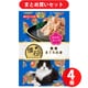 日清ペットフード 懐石 懐石レトルト 厳選まぐろ白身魚介だしスープ 40g キャットフード 4個セット