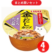 いなばペットフード 金のだし 金のだしカップ まぐろ・かつお節入り 70g 猫 フード 4個セット