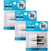 オーム電機 OHM FG-1E グロー球 10～30ワット用 2個入 3個セット
