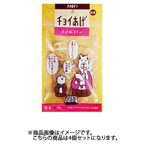 わんわん チョイあげ ささみコイン 20g 犬のおやつ 4個セット