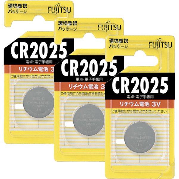 富士通 FUJITSU FDK エフディーケー CR2025C(B)N コイン形リチウム電池 3.0V 3個セット