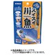 キョーリン ひかり スイスイ川魚 40g 川魚のエサ 4個セット