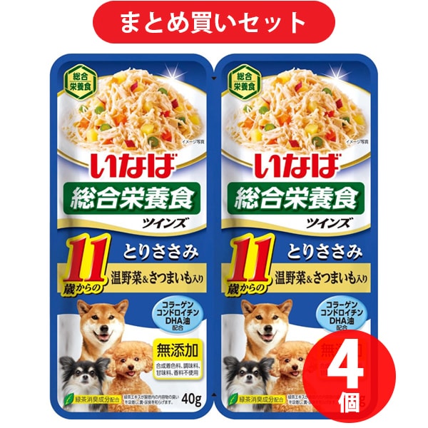 いなばペットフード いなば ツインズ 11歳からのとりささみ 温野菜＆さつまいも入り 80g 4個セット