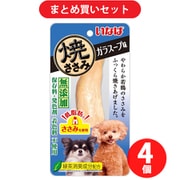 いなばペットフード 焼ささみ ガラスープ味 [犬用おやつ 4個セット]