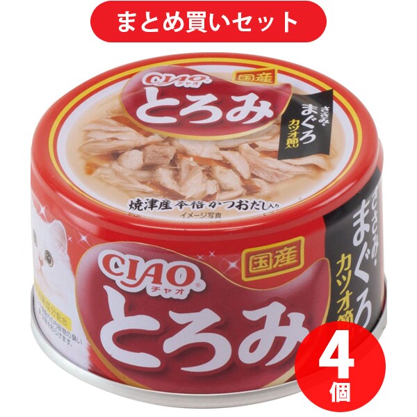いなばペットフード チャオ CIAO チャオ とろみ ささみ・まぐろカツオ節入り 80g 4個セット