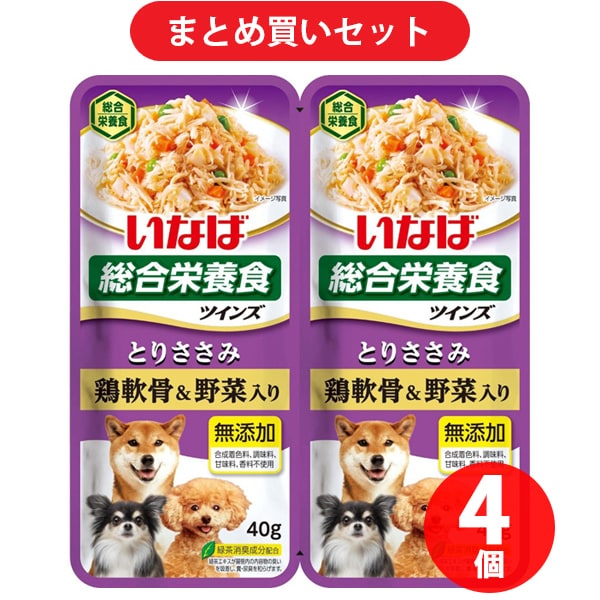 いなばペットフード いなば ツインズ とりささみ 鶏軟骨＆野菜入り 80g 4個セット